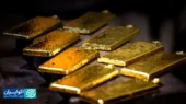 طلای مشکوک! طلای مشکوک!