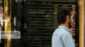 قیمت دلار امروز چهارشنبه 10دی/ کاهش قیمت + جدول