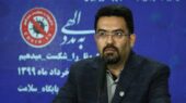 نهایی سازی فاز تحقیق و توسعه واکسن هاری انسانی