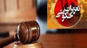 هزینه گرانی و مکانیزمهای فرسوده مدیریت بازار هزینه گرانی و مکانیزمهای فرسوده مدیریت بازار