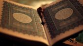 هشتمین جشنواره قرآنی «تنویر» برگزار میشود هشتمین جشنواره قرآنی «تنویر» برگزار میشود