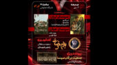 گفتگوی ویژه درباره بهرام بیضایی در برنامه امشب «هفت»