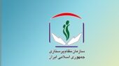 احضار ۱۸ پرستار بهدلیل فعالیتهای خارج از حوزه سلامت بوده است احضار ۱۸ پرستار بهدلیل فعالیتهای خارج از حوزه سلامت بوده است