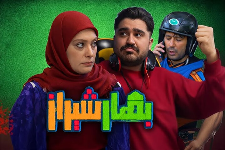 از «ساهره» رازآلود تا هتل عجیب/ کمدی سعید آقاخانی «اسباب زحمت» شد! از «ساهره» رازآلود تا هتل عجیب/ کمدی سعید آقاخانی «اسباب زحمت» شد!