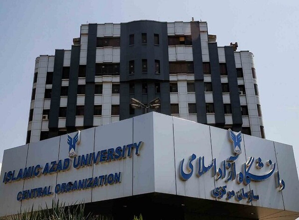 اطلاعیه دانشگاه آزاد درمورد برگزاری کلاسهای حضوری اطلاعیه دانشگاه آزاد درمورد برگزاری کلاسهای حضوری
