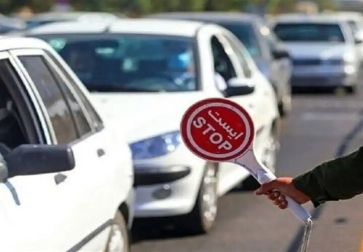 اعلام محدودیتهای ترافیکی از ۱۴ تا ۱۸ بهمن در برخی راههای کشور اعلام محدودیتهای ترافیکی از ۱۴ تا ۱۸ بهمن در برخی راههای کشور