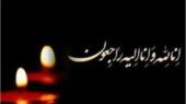 بازیگر محبوب پدرخوانده درگذشت/ شوک بزرگ به جامعه هنر بازیگر محبوب پدرخوانده درگذشت/ شوک بزرگ به جامعه هنر