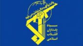  بیانیه سپاه به مناسبت سالگرد پیروزی انقلاب اسلامی
