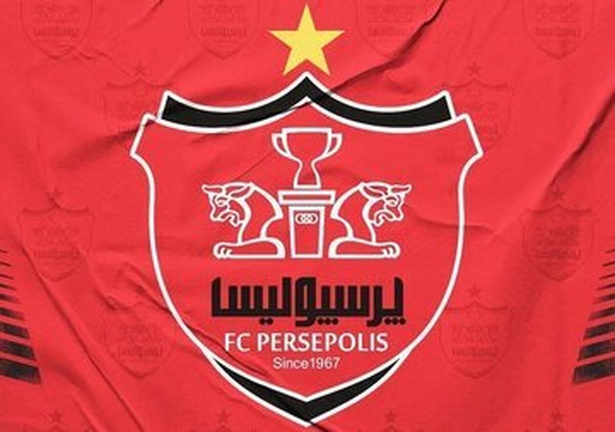 بیانیه فوری پرسپولیس پس از شکست سنگین مقابل گل گهر بیانیه فوری پرسپولیس پس از شکست سنگین مقابل گل گهر