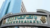 تسهیلات خرید نهاده بانک کشاورزی را مرغداران نمی‌خواهند
