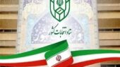 تمدید مهلت ثبت نام از داوطلبان انتخابات شوراهای اسلامی روستاها تا فردا