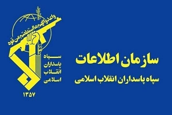 ربات ستاد خبری سازمان اطلاعات سپاه در«سروش» و «روبیکا» راهاندازی شد ربات ستاد خبری سازمان اطلاعات سپاه در«سروش» و «روبیکا» راهاندازی شد