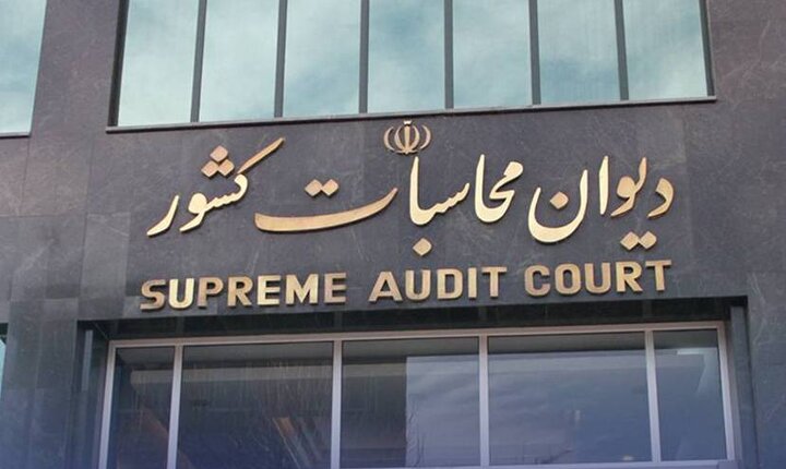 رفع ایرادات سامانه صدور گواهی انحصار وراثت با نظارت دیوان محاسبات رفع ایرادات سامانه صدور گواهی انحصار وراثت با نظارت دیوان محاسبات
