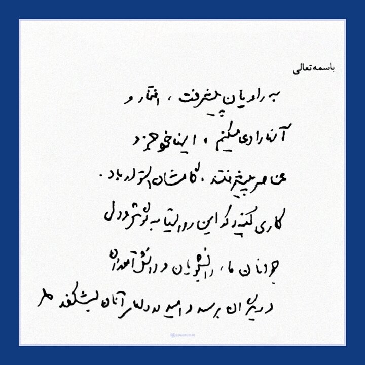 رهبر انقلاب: روایتهای پیشرفت باید به گوش و دل جوانان برسد رهبر انقلاب: راویان پیشرفت جزو عناصر پیشرفتند