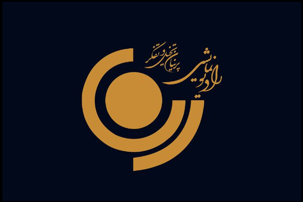 «روشنا» در رادیو نمایش شنیده میشود «روشنا» در رادیو نمایش شنیده میشود