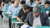 زمان اعلام نتایج آزمون دکتری مشخص شد زمان اعلام نتایج آزمون دکتری مشخص شد