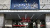 سازوکار پرداخت بدهی شرکت نفت به بانک مرکزی تعیین شد