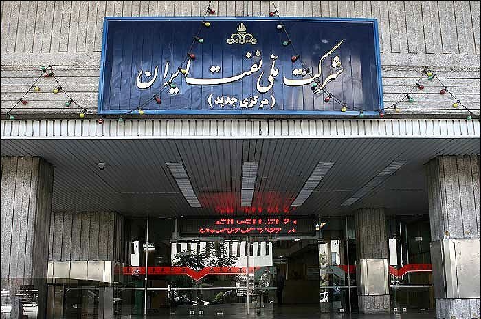 سازوکار پرداخت بدهی شرکت نفت به بانک مرکزی تعیین شد سازوکار پرداخت بدهی شرکت نفت به بانک مرکزی تعیین شد