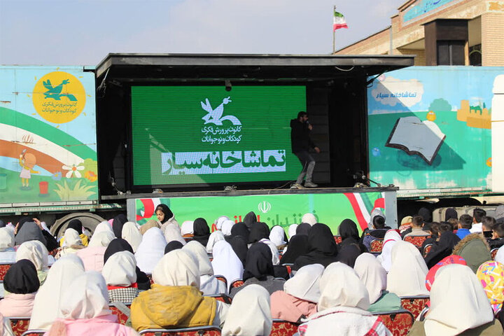 سفر تماشاخانه سیار کانون پرورش فکری کودکان به خوزستان در ماه رمضان سفر تماشاخانه سیار کانون پرورش فکری کودکان به خوزستان در ماه رمضان