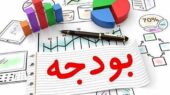 سهم سلامت از بودجه کل کشور چقدر است؟