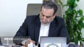 عراقچی خواستار گفتگوی افغانستان و پاکستان برای حل اختلافات شد