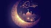 فوری/ دفتر آیت الله سیستانی زمان اولین روز ماه رمضان را اعلام کرد فوری/ دفتر آیت الله سیستانی زمان اولین روز ماه رمضان را اعلام کرد