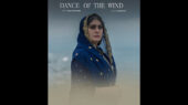 قصه مردی که به خورشید رسید؛ انتشار پوستر «رقص باد» قصه مردی که به خورشید رسید؛ انتشار پوستر «رقص باد»