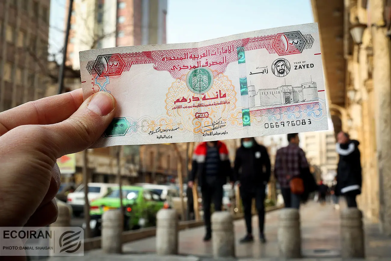 قیمت درهم امارات امروز یک شنبه 12بهمن/ کاهش نرخ + جدول