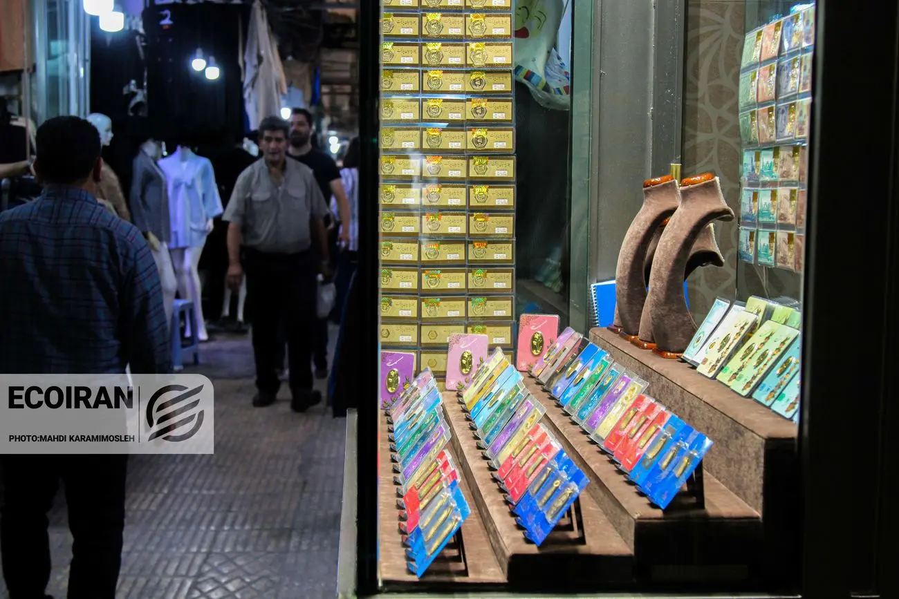 قیمت طلا و سکه امروز یک شنبه 12بهمن/ کاهش تمام قیمت ها + جدول قیمت طلا و سکه امروز یک شنبه 12بهمن/ کاهش تمام قیمت ها + جدول
