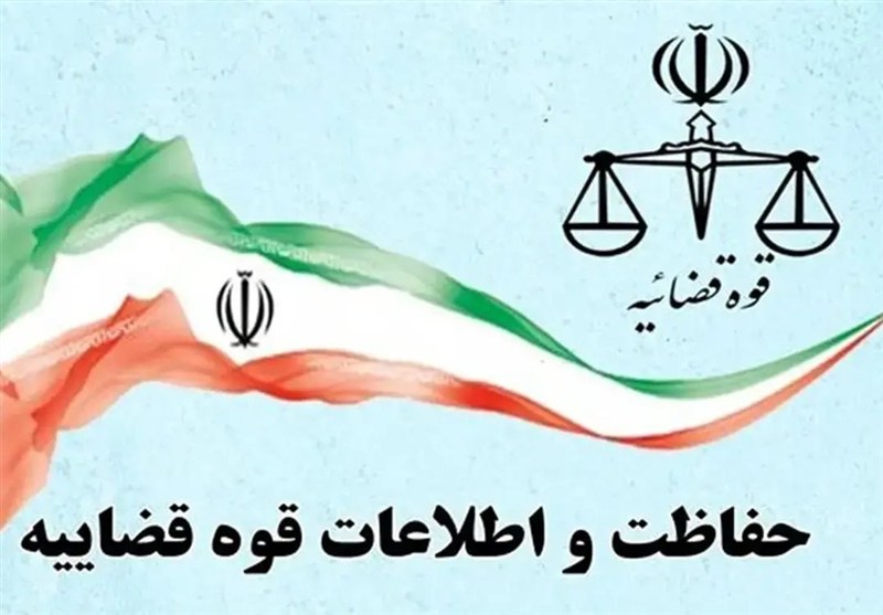 مرکز حفاظت قوه قضائیه در فضای مجازی حساب کاربری رسمی ندارد مرکز حفاظت قوه قضائیه در فضای مجازی حساب کاربری رسمی ندارد