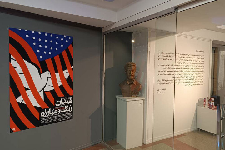 «میدان رنگ و مبارزه» افتتاح شد؛ تقابل جریان استکبار با ماهیت ایرانی «میدان رنگ و مبارزه» افتتاح شد؛ تقابل جریان استکبار با ماهیت ایرانی
