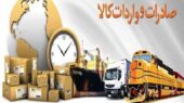 نرخ ارز واردات کالاها مشخص شد