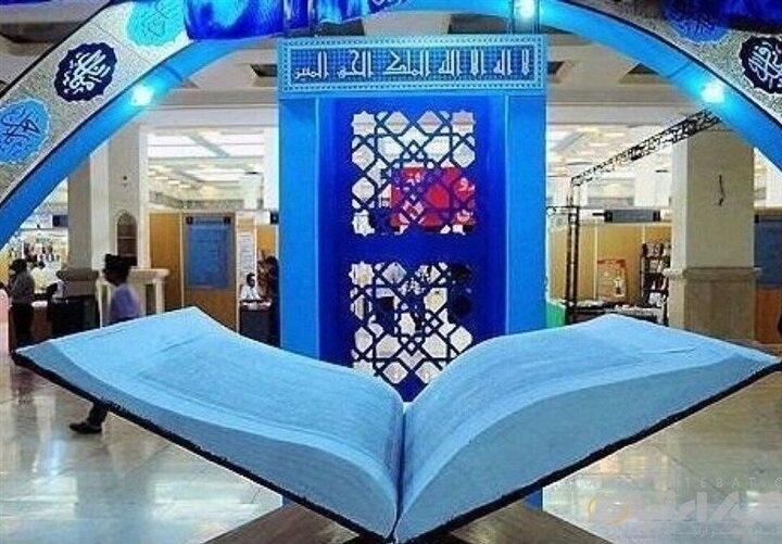 نمایشگاه قرآن امسال در ۲۴ استان برگزار میشود نمایشگاه قرآن امسال در ۲۴ استان برگزار میشود