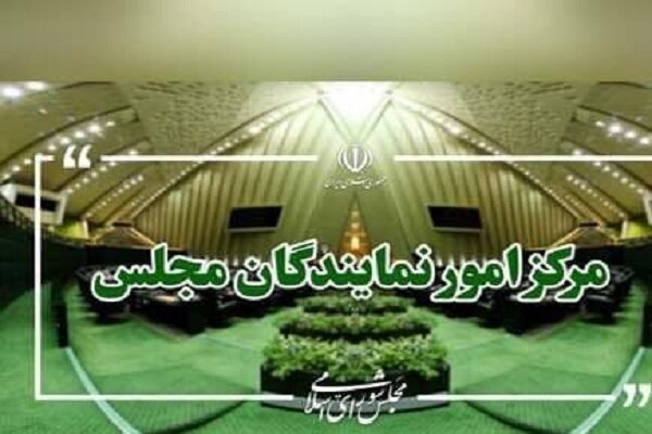 نمایندگان ادوار: اقدام اروپا خدشهای به جایگاه رفیع سپاه وارد نمیکند نمایندگان ادوار: اقدام اروپا خدشهای به جایگاه رفیع سپاه وارد نمیکند