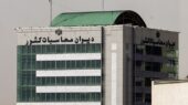 هشدار دیوان محاسبات کشور به افزایش هدررفت گازهای مشعل