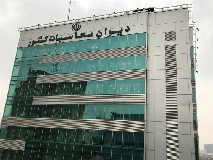 ورود قاطع دیوان محاسبات به صدور غیرقانونی بیش از ۳۵ هزار کارت بازرگانی