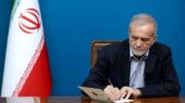 پزشکیان در پیامی درگذشت حاج محمد قمی را تسلیت گفت