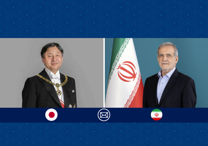 پزشکیان روز ملی ژاپن را تبریک گفت