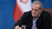 پزشکیان:جشنواره ملی کتاب رشد باید سرچشمه‌ الهام‌بخش تعالی همگانی شود