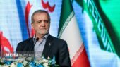 پیام تبریک سران ۱۴ کشور دیگر به پزشکیان