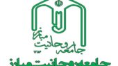 پیام تسلیت جامعه روحانیت مبارز در پی ارتحال آیت‌الله سید مرتضی محمودی