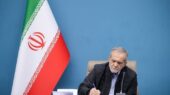 پیام تسلیت پزشکیان در پی درگذشت مادر سردار حاج احمد متوسلیان