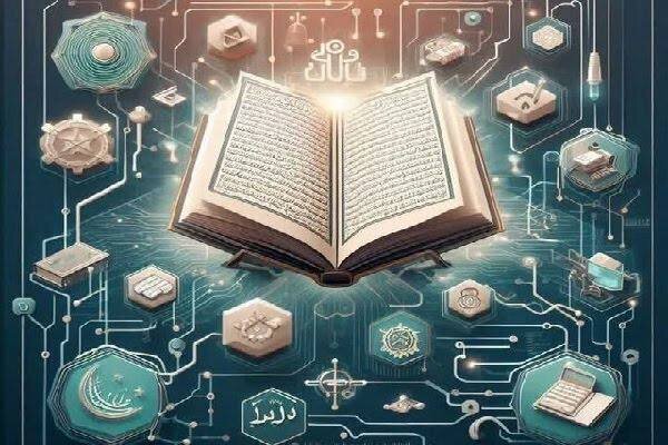 پیوند هوش مصنوعی و قرآنپژوهی در نمایشگاه بینالمللی قرآن پیوند هوش مصنوعی و قرآنپژوهی در نمایشگاه بینالمللی قرآن
