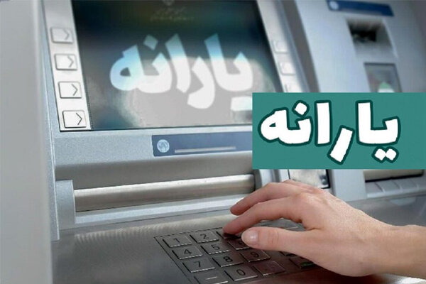 ۳ برابر شدن یارانه فرزندان خانوادههای کمدرآمد ۳ برابر شدن یارانه فرزندان خانوادههای کمدرآمد