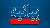 احزاب سیاسی آسیا حمله آمریکا و رژیم صهیونیستی به ایران را محکوم کردند