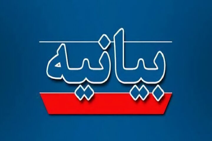 احزاب سیاسی آسیا حمله آمریکا و رژیم صهیونیستی به ایران را محکوم کردند