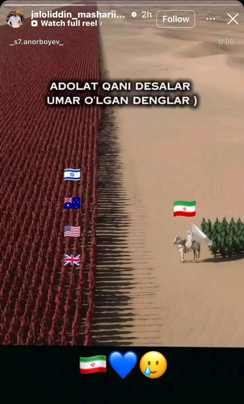 استوری توجه برانگیز فوتبالیست معروف در حمایت از ایران استوری توجه برانگیز فوتبالیست معروف در حمایت از ایران