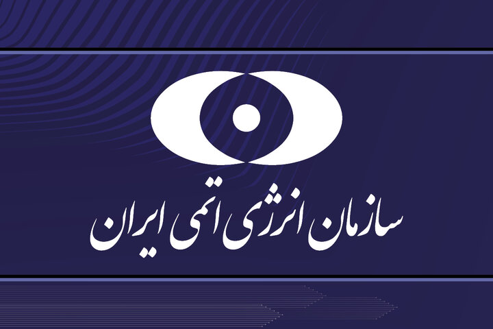 اطلاعیه سازمان انرژی اتمی درباره سومین تهاجم دشمن به نیروگاه بوشهر اطلاعیه سازمان انرژی اتمی درباره سومین تهاجم دشمن به نیروگاه بوشهر