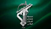 اطلاعیه شماره ۱۵ سپاه/ جنایات و کشتارها بدون پاسخ نمیماند اطلاعیه شماره ۱۵ سپاه/ جنایات و کشتارها بدون پاسخ نمیماند