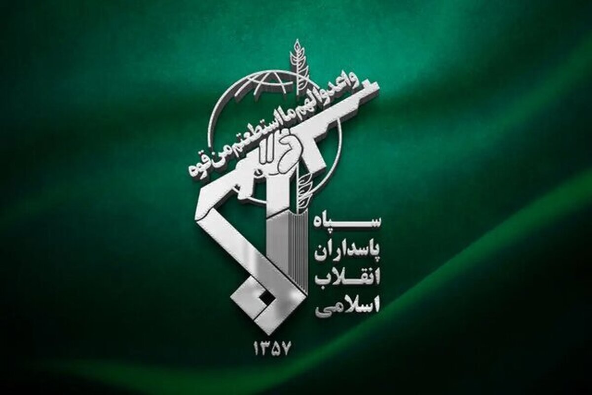 اطلاعیه شماره ۱۵ سپاه/ جنایات و کشتارها بدون پاسخ نمی‌ماند